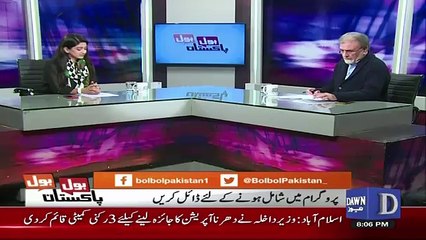 Bol Bol Pakistan - 27th November 2017