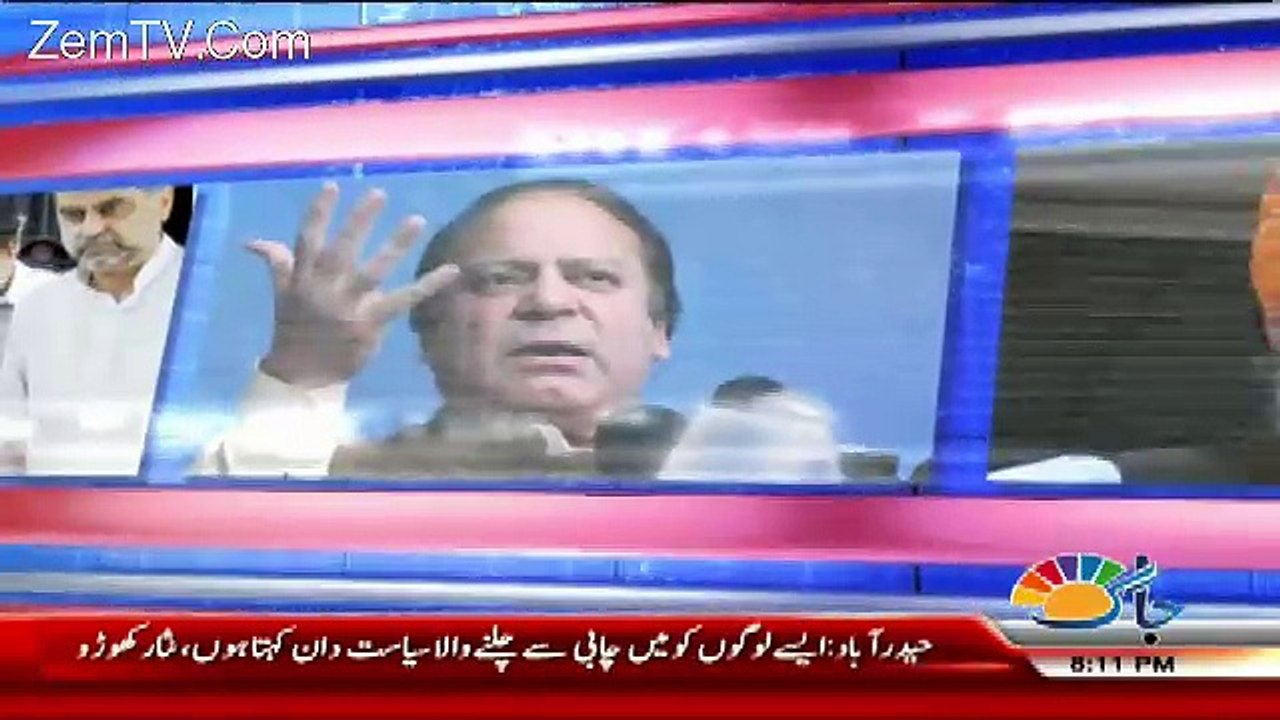 View Point with Mishal Bukhari – 27th November 2017