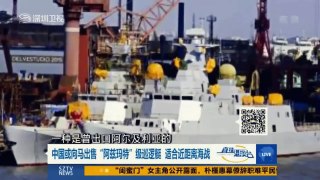 马来西亚向中国采购军舰!