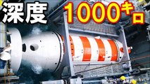 【衝撃】海上自衛隊『ウルトラC級』潜水艦救難艦に中国がガチでビビってるｗｗｗ 世界中が震撼したトンデモない真相に驚愕！『海外の反応』