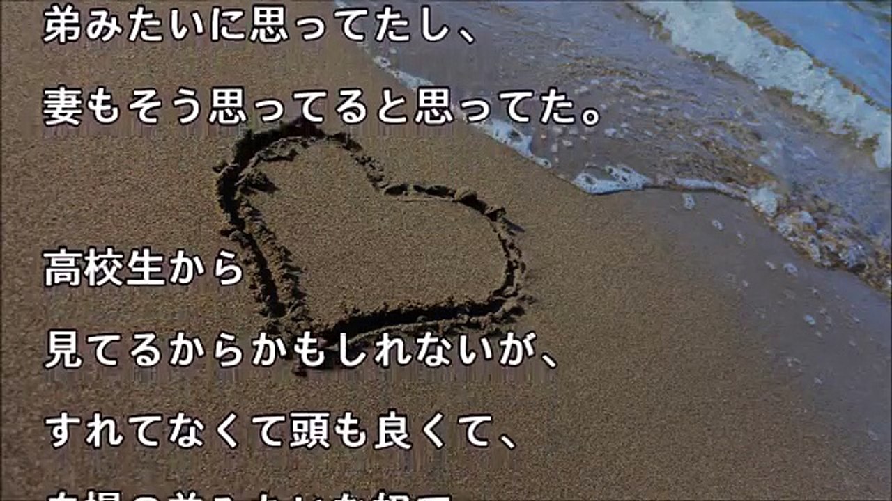 知り合いがテーブルの上で妻を食ってました