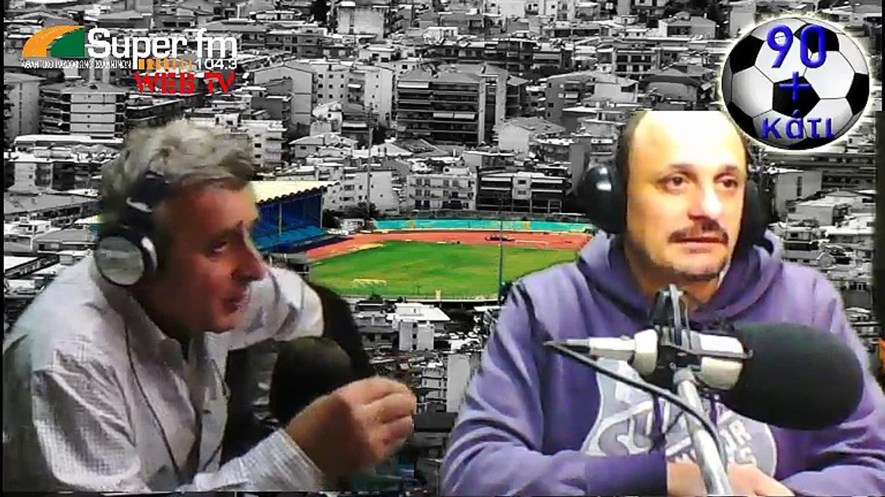 90 ΚΑΙ ΚΑΤΙ ΚΑΙ BAD COMPANY ΣΧΟΛΙΑ ΓΙΑ ΤΟ ΠΑΣ-ΞΑΝΘΗ 27-11-2017