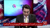 Why MNA Tahir Iqbal Quits PML-N - Watch Tahir Iqbal's Reply