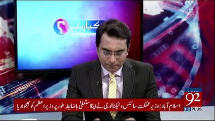 Why MNA Tahir Iqbal Quits PML-N - Watch Tahir Iqbal's Reply