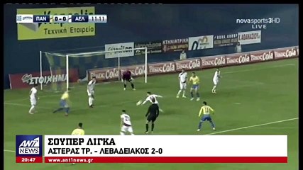 12η Παναιτωλικός-ΑΕΛ 3-1 2017-18 ANT1