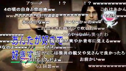 (コメ付き)龍が如く5　冴島大河とカラオケ ばかみたい