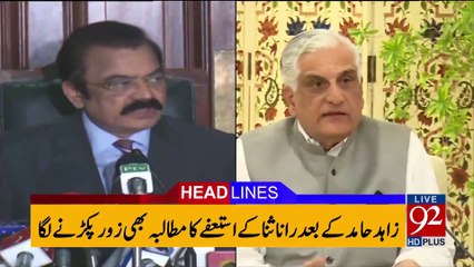 92 News Headlines - 09 PM 27-November-2017