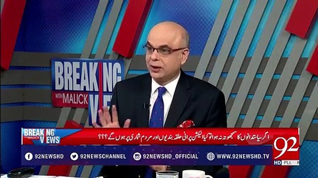 Yeh Sun Kr Aap Samjh Jayein Ge Nawaz Sharif Kisi Ka Bhi Nahie He