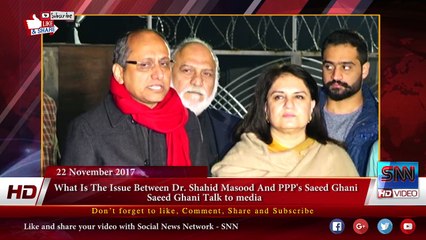PPP's Saeed Ghani Talk to media on the issue with Dr Shahid Masood 22-Nov 2017