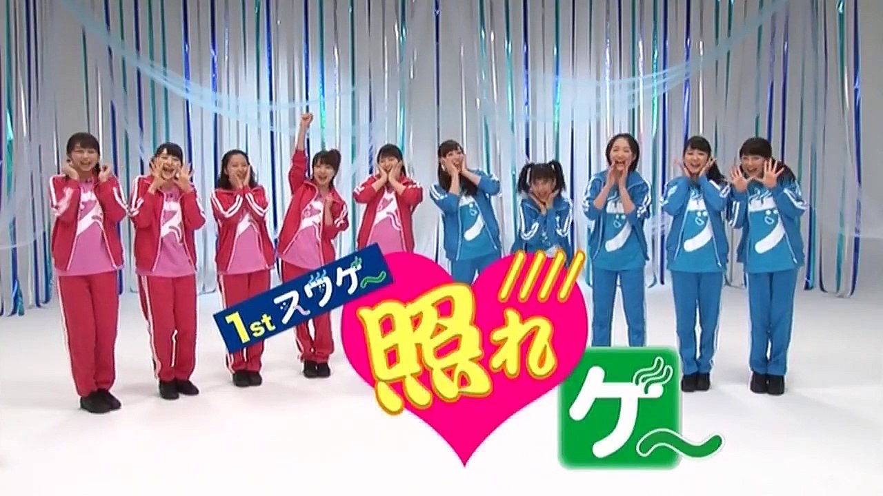 モーニング娘。'15 DVD MAGAZINE Vol.73 part1 (Morning Musume マガジン)