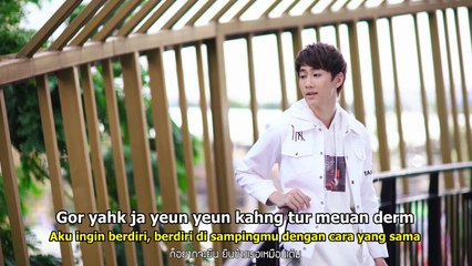 CAPTAIN CHONLATHORN - TAH TUR MAI ROO (OST U-PRINCES SERIES) | HD