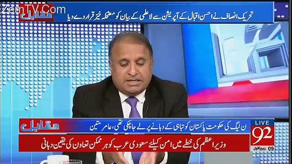 Muqabil - 27th November 2017