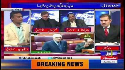 Download Video: Khabar Roze Ki – 27th November 2017