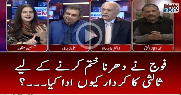 #Fauj Nay #Dharna Khatam Karnay Kay Liye Salsi Ka Kirdar Kyun Ada Kiya...