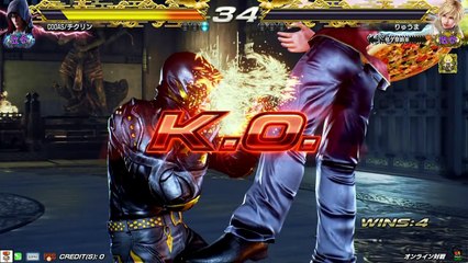 【鉄拳7FR】チクリン(仁/煌帝) vs レオ(煌帝) オンライン段位戦【TEKKEN7 FR】JIN vs LEO