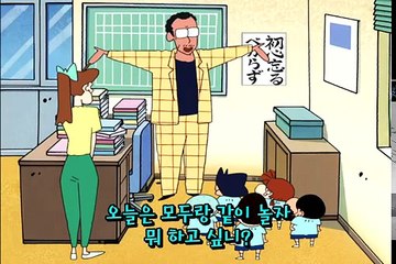 (한국미방영)크레용신짱 : 505화(산책은 맛있어/우드 덱 만들기/최신 핸드폰은 편리해)