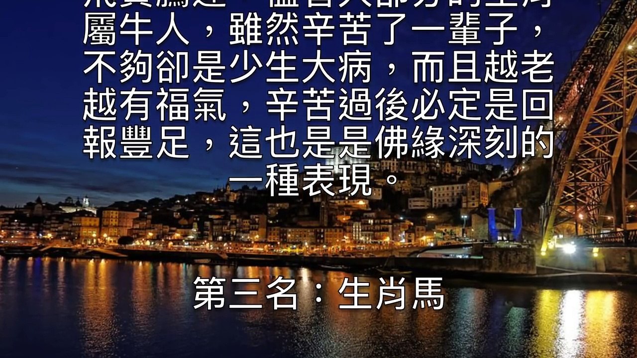【3大生 】這三大生肖最有佛緣，一生註定有菩薩保佑富貴平安！