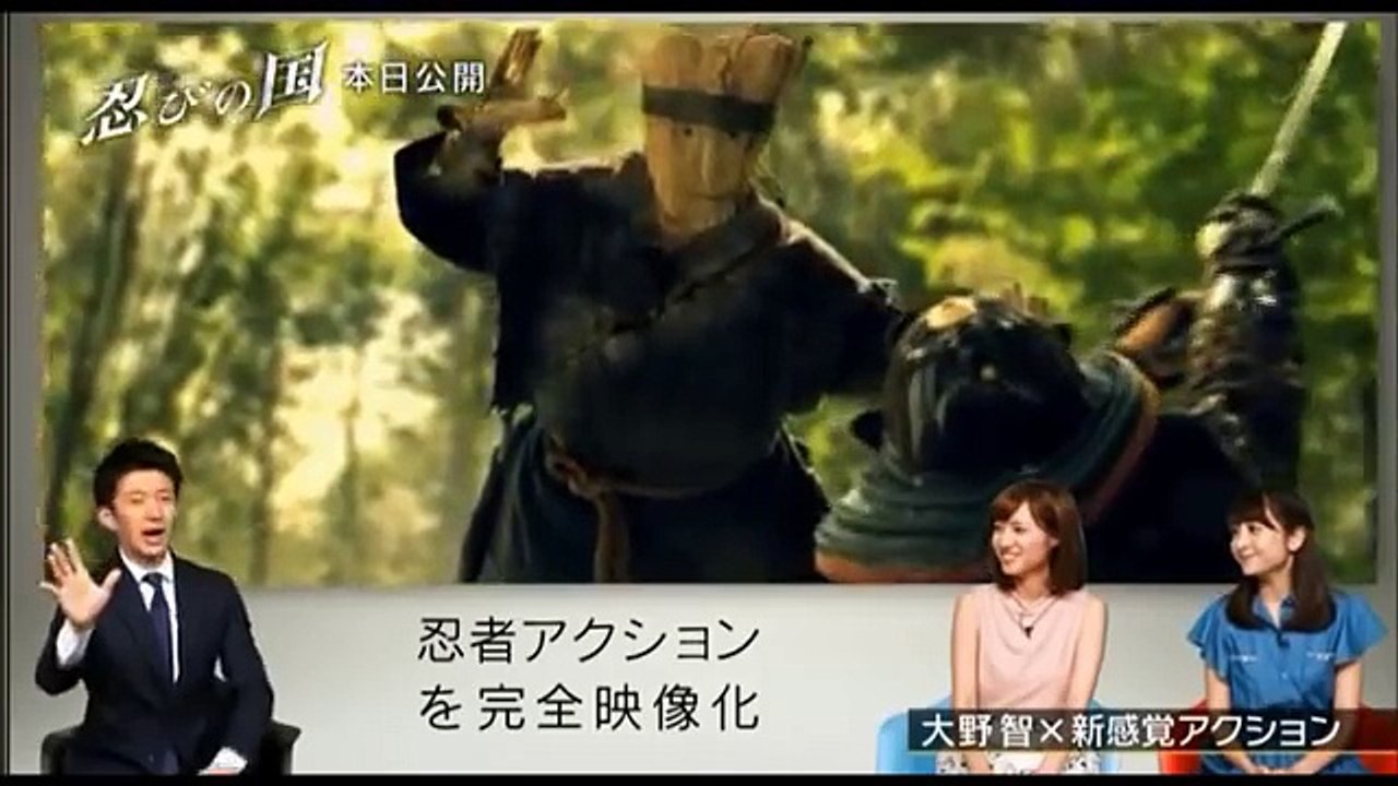 みんなのえいが 忍びの国 本日公開