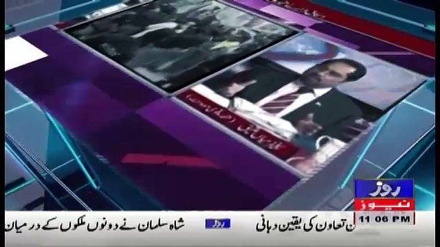 Roze Ki Tehqeeq – 27th November 2017