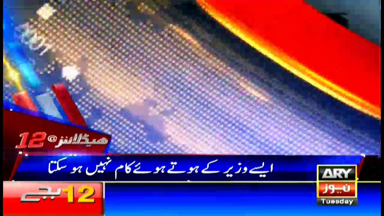 Headlines 0000 28th November 2017