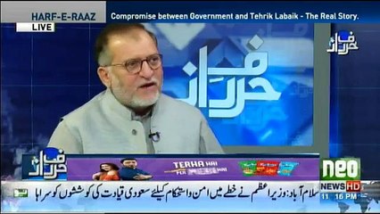 Harf-e-Raz - 27th November 2017