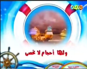 صنع الإنسان سفينته