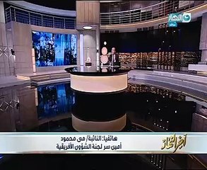 أمين سر "أفريقية النواب": زيارة سفير إثيوبيا رسالة طمأنة لمصر عبر البرلمان