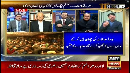 Deep-rooted conflicts within party exist, no consultation is done: Tahir Iqbal