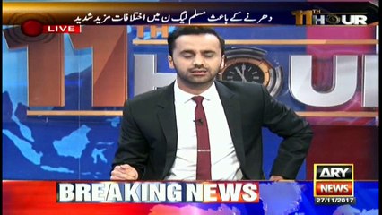 Despite deal Lahore sit-in protestors stay put!~