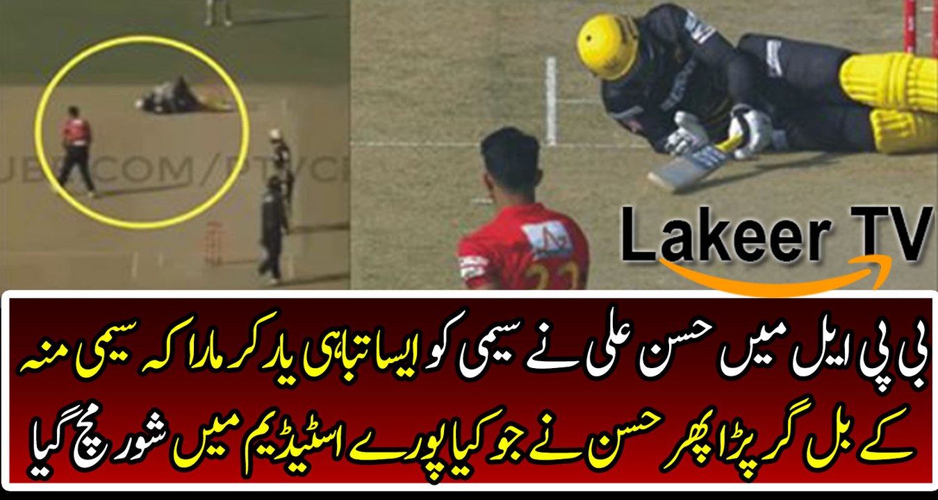 #%$#Sammy In BPL