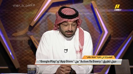 سلطان الغشيان: لجنة الانضباط شاده حيلها وعدد كبير من الغرامات والقرارات