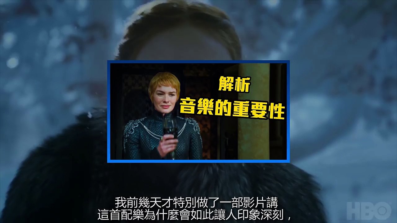 【預告解析】冰與火之歌:權力遊戲 第七季 | 超粒方