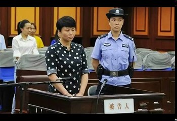 中共女貪官桃色醜聞曝光、習王拍桌震怒、VPN立馬封鎖！