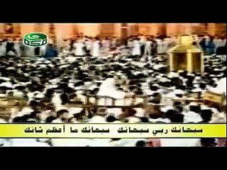 سبحانك ربي سبحانك