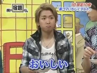 嵐の宿題くん 2008 05 05 #082 西川史子