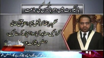 The role of the Army leadership was not according to the law,  Justice Shaukat Siddiqui