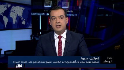 نتنياهو يتوعد بتوجيه ضربات لسوريا لأجل ردع ايران