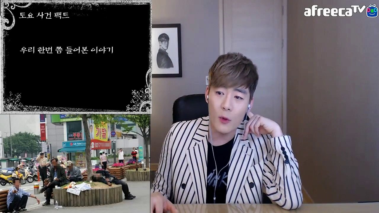 [일요미스테리극장] 장기매매, 인신매매의 진실 (오원춘 팩폭 방송 준비편)