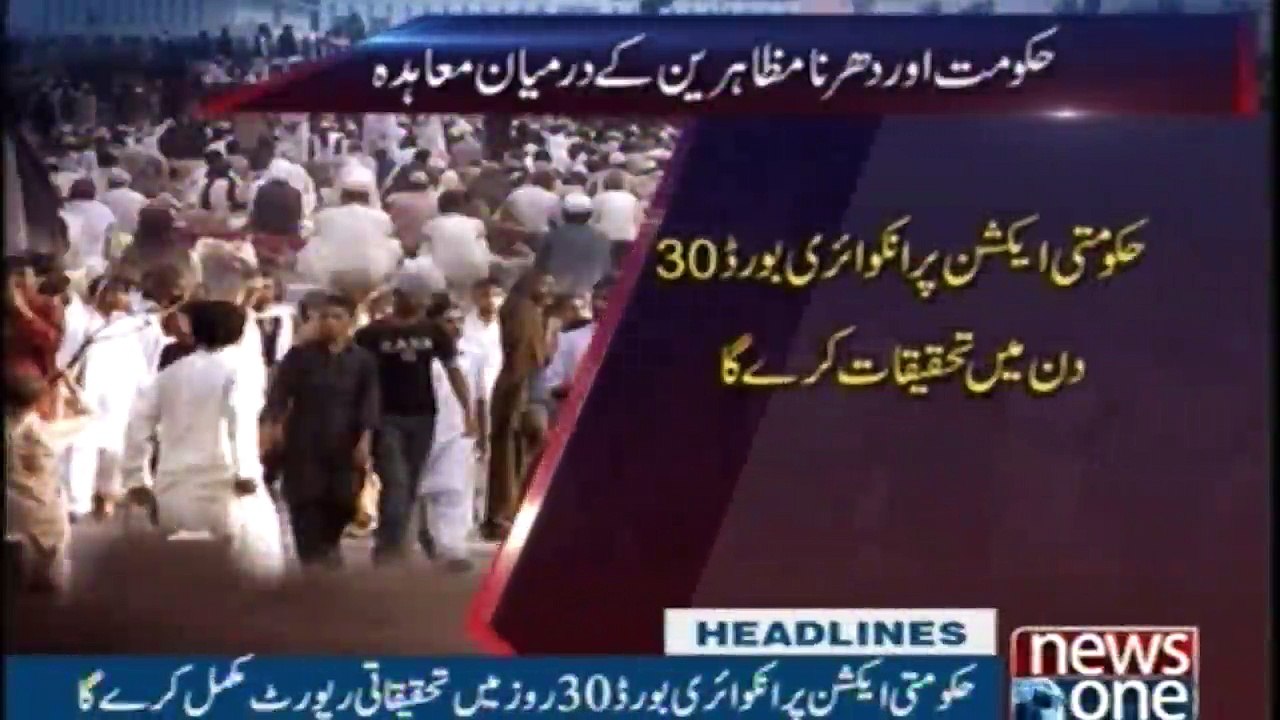 NewsOne Headlines 3AM | 28-November-2017