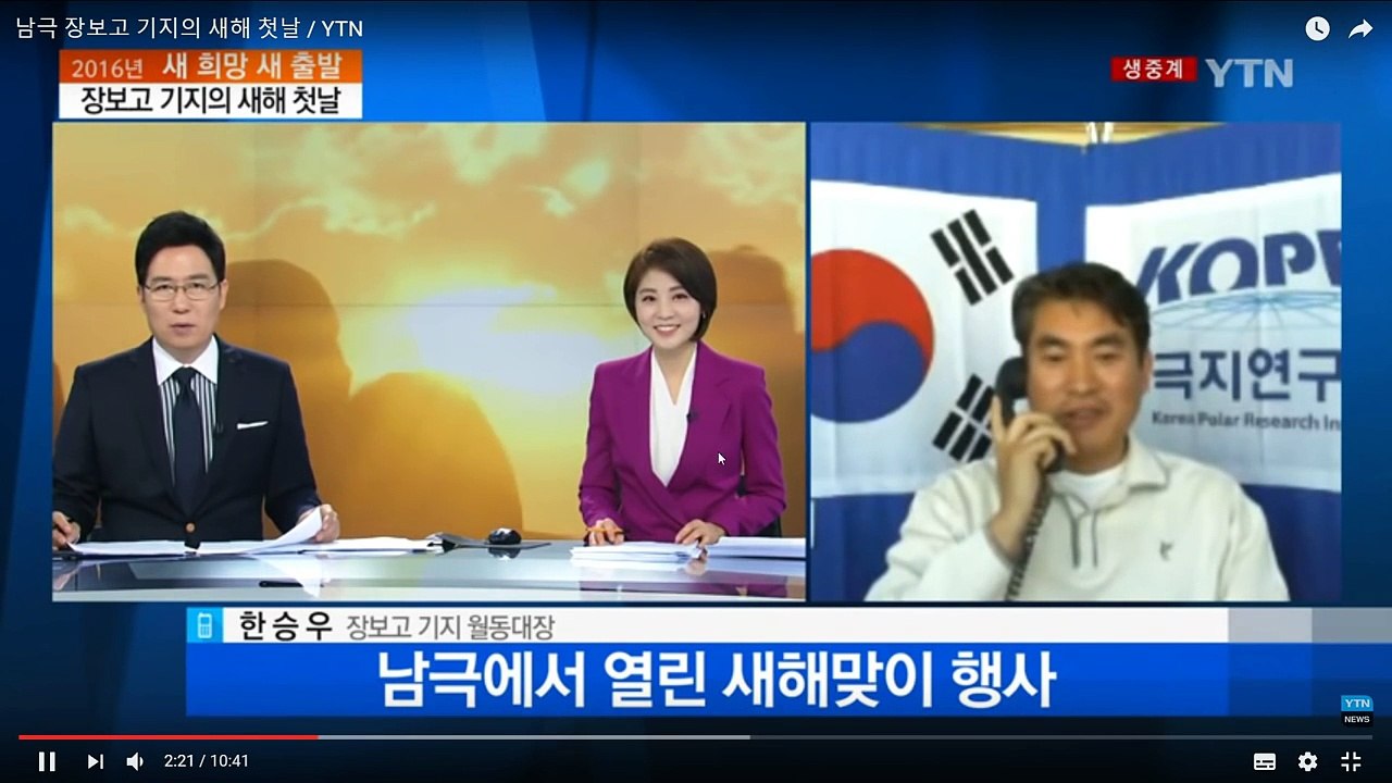 Flat Earth 에서 일어날수 없는 남극의 백야현상