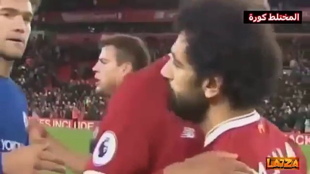 لحظة تبديل هازارد القميص مع محمد صلاح عقب انتهاء مباراة ليفربول و تشيلسي بالتعادل