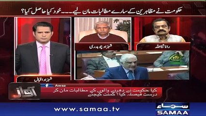 Awaz _ SAMAA TV _ 27 Nov 2017