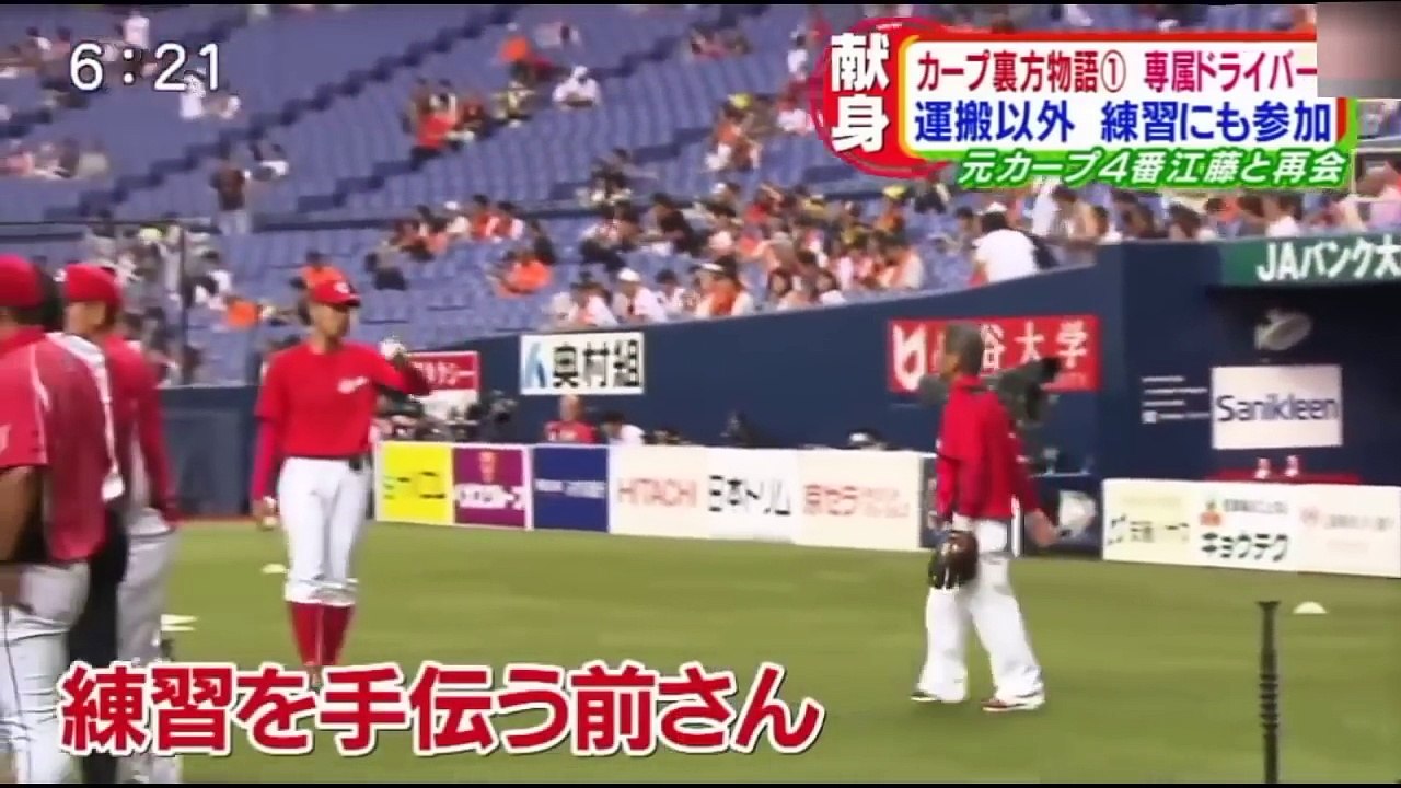 【朗報】広島カープ丸選手「生涯カープ宣言」