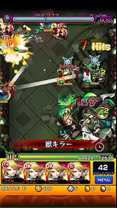 【モンスト】リザ･ホークアイ艦隊でマグメル行ってみた！【完全無課金編成】