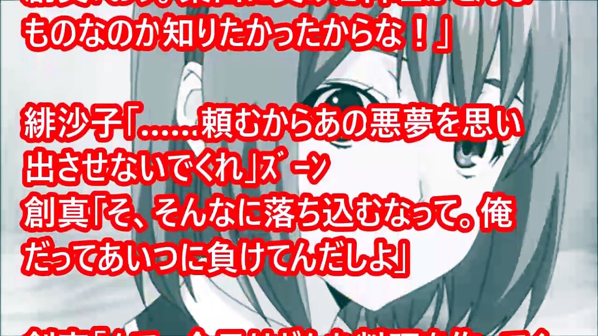 緋沙子 幸平創真にお礼をしよう 食戟のソーマss アニメ サイドストーリー Video Dailymotion