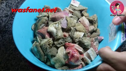 التقلية أو الدوارة الكرشة بطريقة أمي اللذيذة