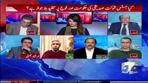 Shehbaz Sharif & Nawaz Sharif gives hype to this issue: Mazhar Abbas's critical analysis on dharna issue