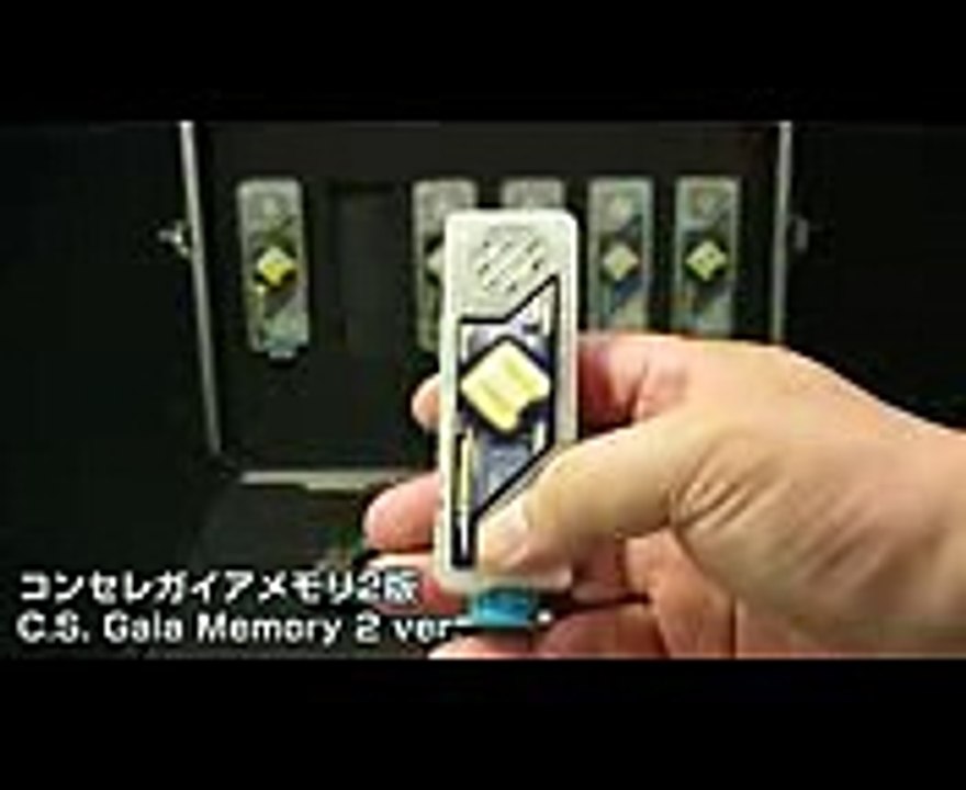 仮面ライダーWダブル 全エターナルメモリ＆ドライバーケース Kamen Rider Double All Eternal Memory & Driver Case