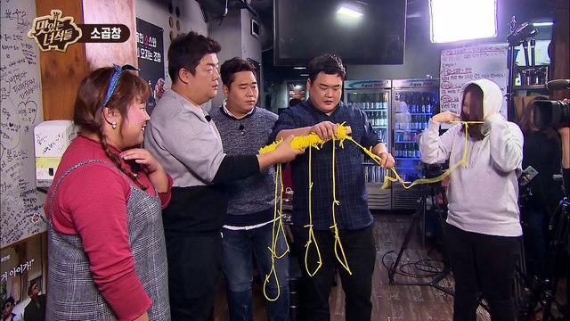 함께 즐겨요 소곱창 쪼는맛 [맛있는 녀석들 Tasty Guys] 144회