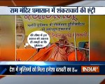 Shankracharya stirs controversy over his remark on Ayodhya's Ram Temple